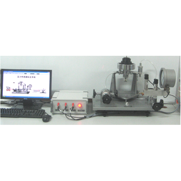 压力传感器标定实验台,工业传感器应用技术实验台