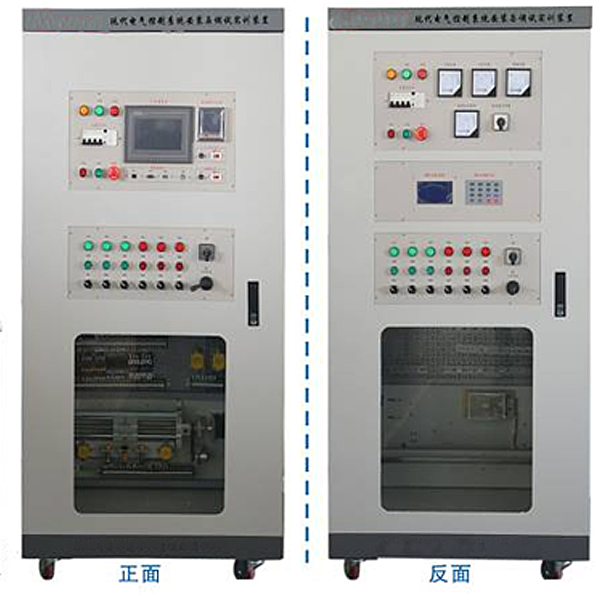 现代电气控制系统安装与调试实训装置-电气控制与安装综合教学实训柜