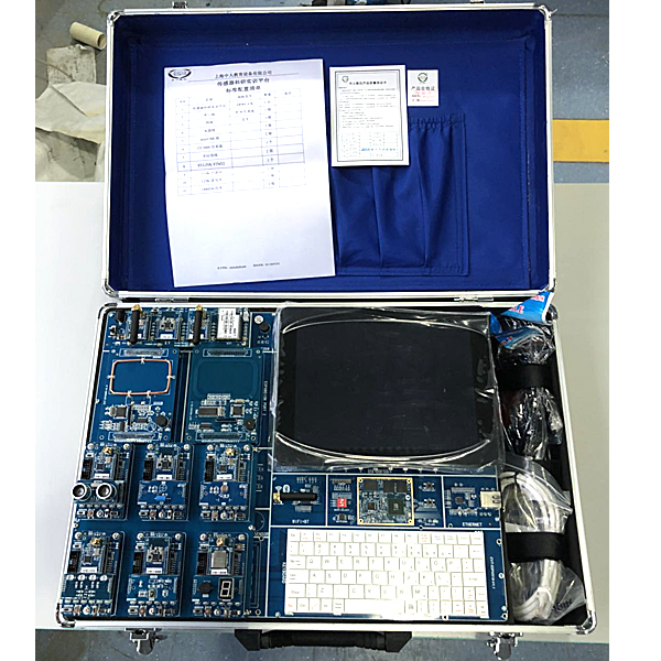 ZRWL-CK物联网传感器实验箱