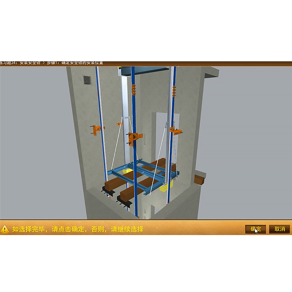 电梯结构与原理虚拟仿真软件,电梯拆装仿真实训系统（PC云端+VR版）